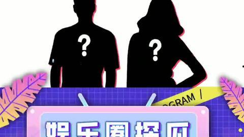 娱乐吃瓜热点,揭秘明星幕后故事与精彩瞬间